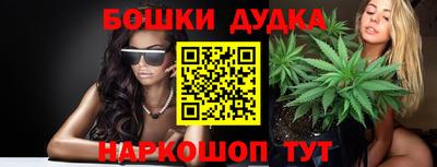 марки nbome Беслан