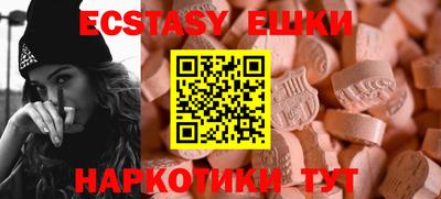 прущий лед Бийск
