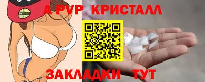 каннабис Берёзовский