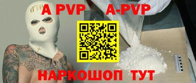каннабис Берёзовский