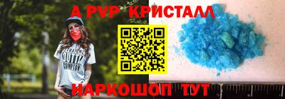 каннабис Берёзовский
