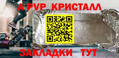 марки nbome Беслан