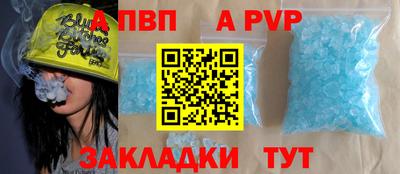 прущий лед Бийск