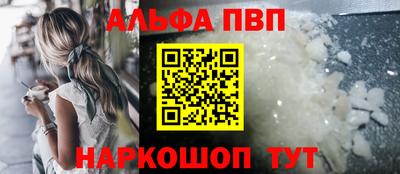 прущий лед Бийск