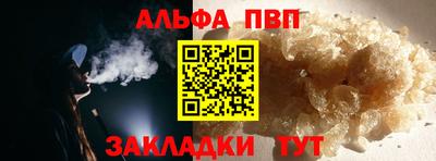 каннабис Берёзовский