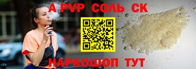 каннабис Берёзовский