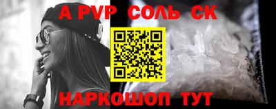 дживик Балашиха