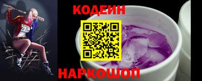мяу мяу мука Волжск