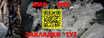 дживик Балашиха