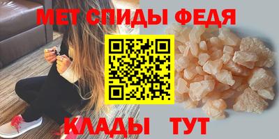 прущий лед Бийск