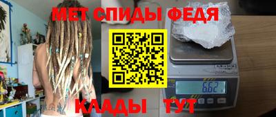 прущий лед Бийск