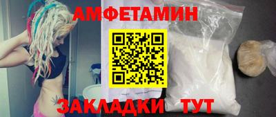прущий лед Бийск