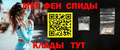 прущий лед Бийск