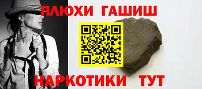 герыч Волжский