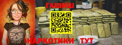 каннабис Берёзовский