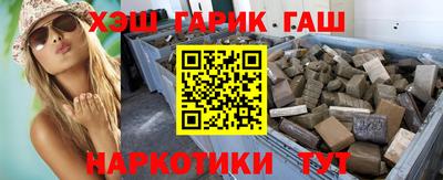 прущие крисы Балаково