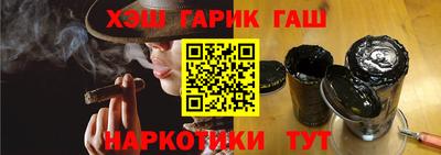 альфа пвп VHQ Волгодонск