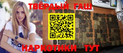 марки nbome Беслан
