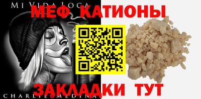 прущие крисы Балаково