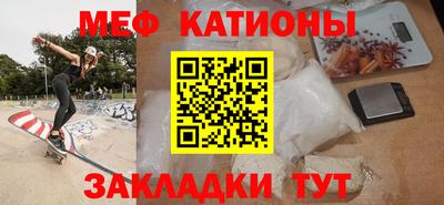 первитин Бийск