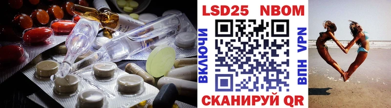 Лсд 25 экстази ecstasy  Воткинск 