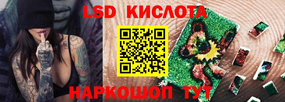 Лсд 25 экстази ecstasy  kraken онион  Воткинск  ЛСД экстази ecstasy 