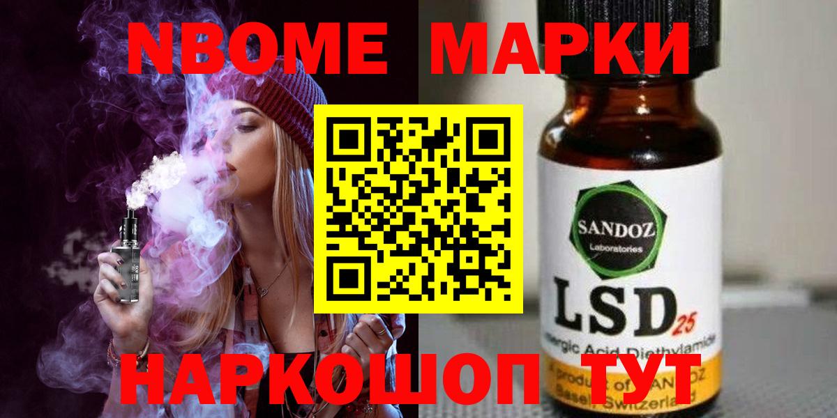 Лсд 25 экстази ecstasy  LSD-25 экстази ecstasy  Воткинск  LSD-25 экстази  Вход с VPN 