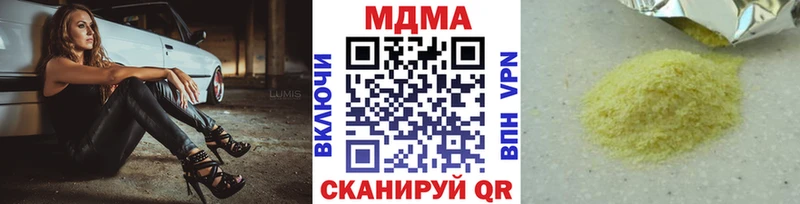 купить закладку  Воткинск  МДМА crystal 