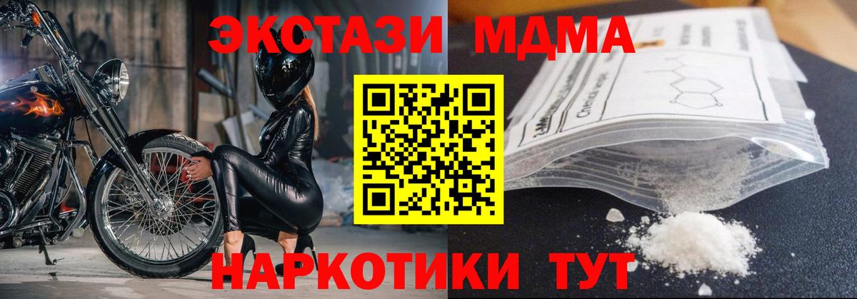 Бошки Шишки Воткинск