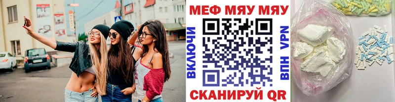 blacksprut ссылка  Воткинск  МЕФ 4 MMC 