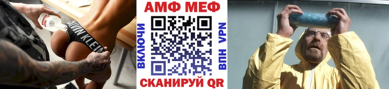 Первитин витя  blacksprut   Воткинск 