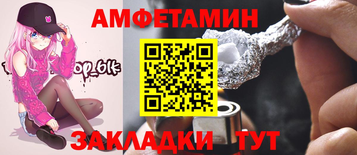 Метамфетамин витя Воткинск