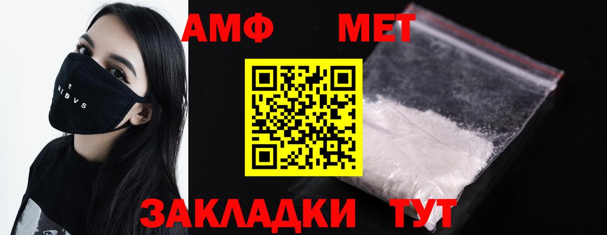 Альфа ПВП СК   КОКАИН  Вход с VPN  МЕТ  Воткинск  Гашиш  АМФЕТАМИН   Меф  
