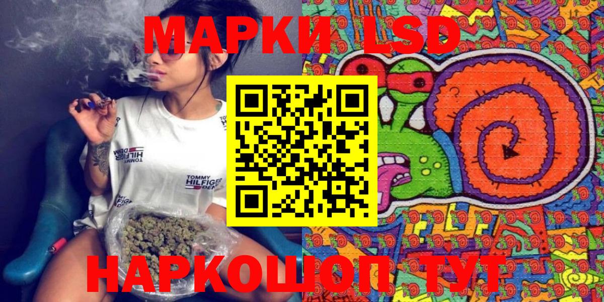 Марки N-bome 1,5мг  Воткинск 