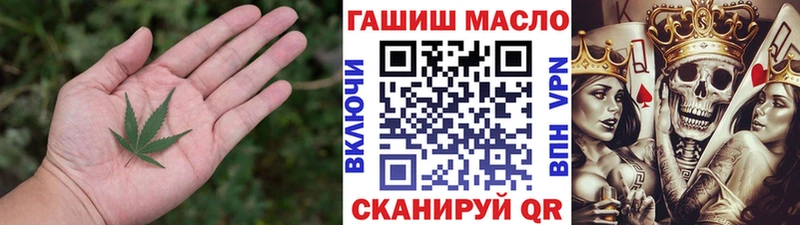 даркнет официальный сайт  Воткинск  Дистиллят ТГК гашишное масло 