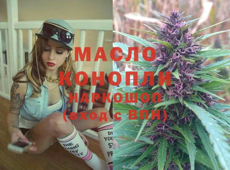 ТГК Wax  Воткинск 