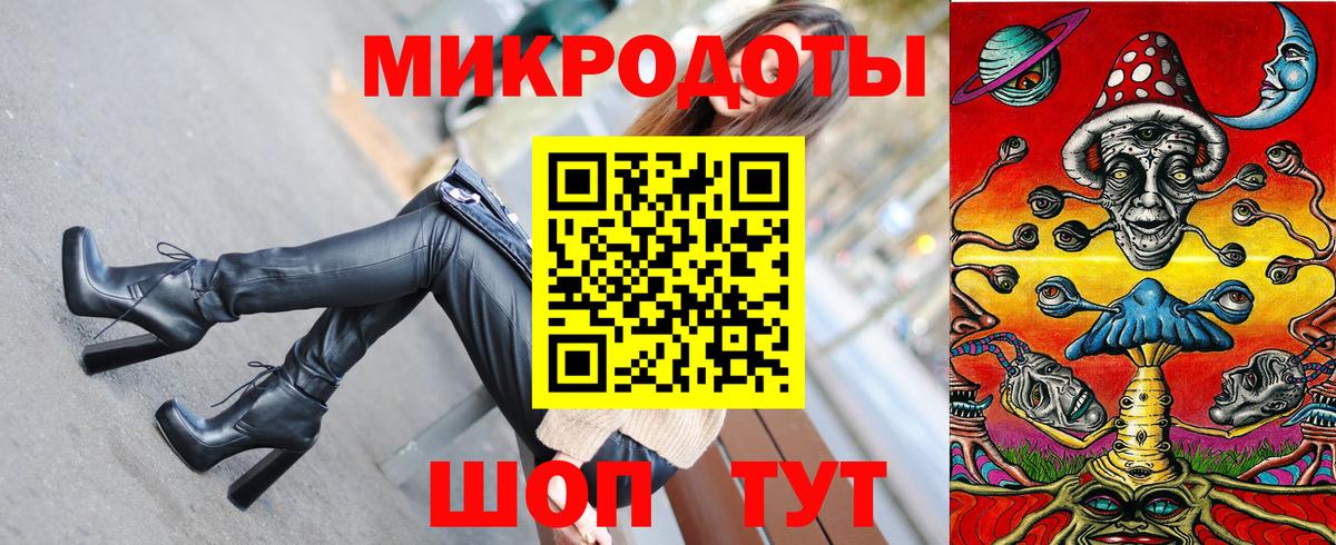 Воткинск  Галлюциногенные грибы ЛСД  Вход с VPN  Псилоцибиновые грибы MAGIC MUSHROOMS 