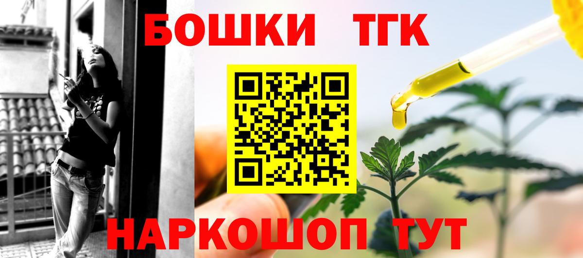 Бошки марихуана семена  Шишки марихуана ГИДРОПОН  МАРИХУАНА THC 21%  Вход с VPN  Воткинск 