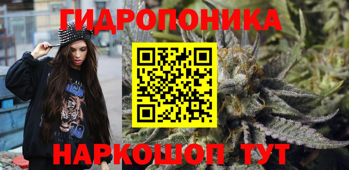 Шишки марихуана OG Kush  Каннабис ГИДРОПОН  Воткинск  Марихуана Amnesia 